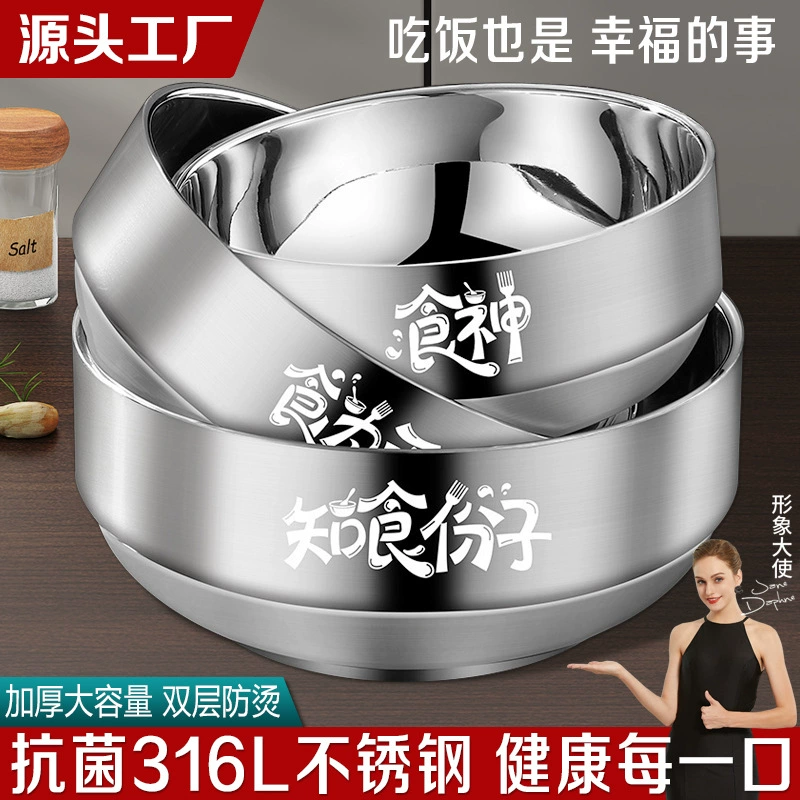 Прямые продажи фабрики 316L чаша из нержавеющей стали для домашнего использования двухслойный анти-горячий личный суп с лапшой миска общежития большая миска супа с лапшой быстрого приготовления