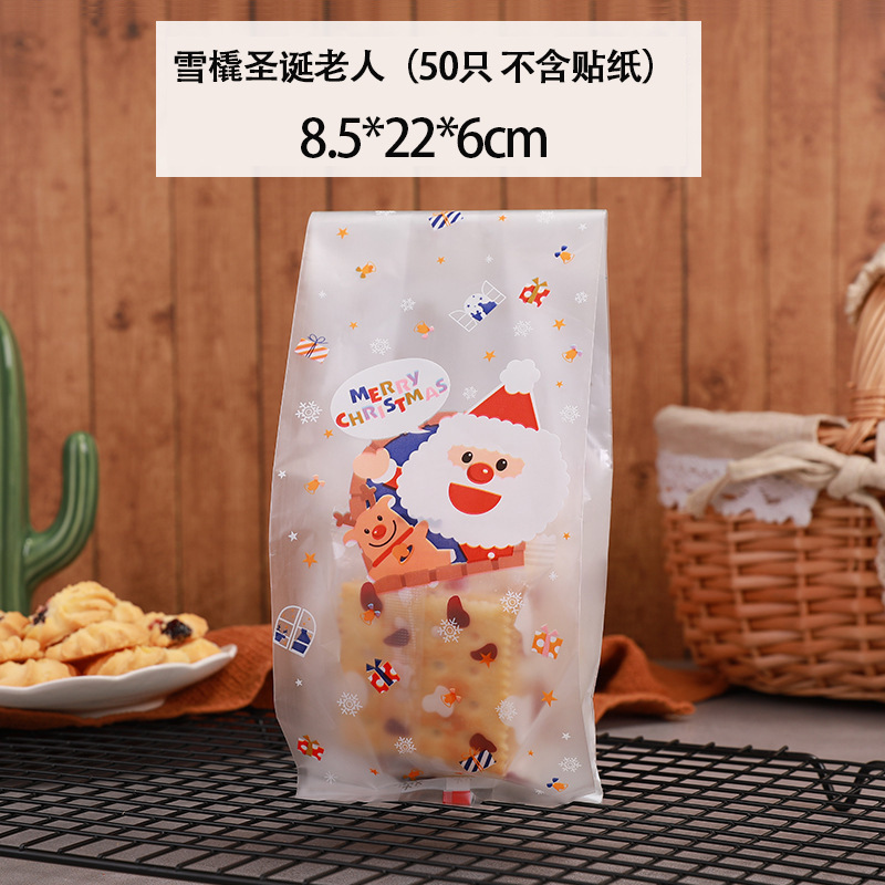Original bolsa de regalo de Navidad esmerilado bolsa de regalo árbol de Navidad embalaje copo de nieve crujiente bolsa de embalaje bolsa de caramelo completo envío gratuito