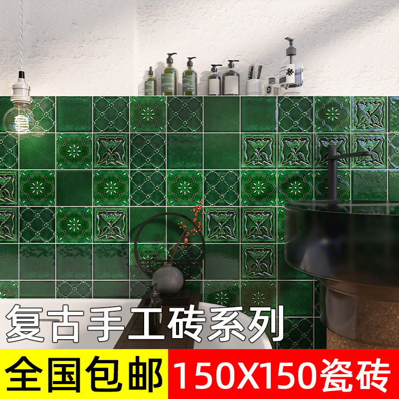 ins retro ice crack dark green handmade brick kitchen bathroom small square brick background wall all-ceramic wall brick bar brick