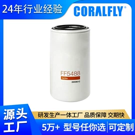 柴油滤清器;机油滤清器;空气滤清器