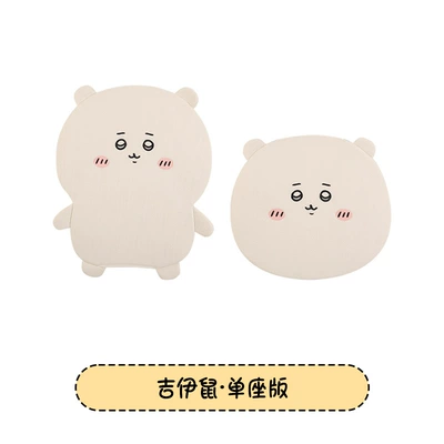 Seat cushion, seat cover | cartoon design for girls - ji-yi-kawa-front-row-single-seat-reverse-wrapping-chiikawa
