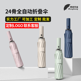 ����24���p�w�S���ȫ�Ԅ��p������������ۂ��ӡLOGO�YƷ�V���