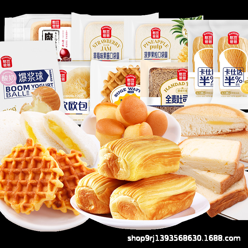 Yanjin Shop Bean Dad Half Bread Cake Toast Bread Combination Waffle Small Pocket Large Strawberry Breakfast