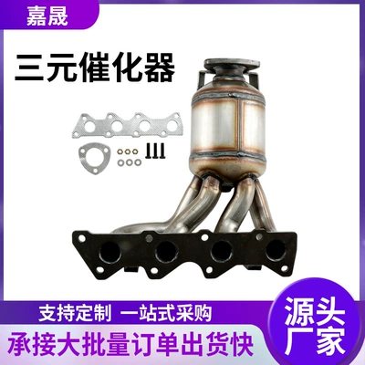 Katalizator for Volkswagen Polo 2009-2020