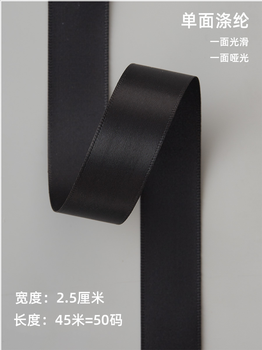 Embalaje de flores Cinta de poliéster al por mayor Boda de lazo Embalaje de ramo Cinta de poliéster floristería Bolsa de cinta de color sólido Material de la flor