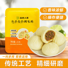 Ʒζ�˼Ұ�������{ζ���Q��W��{�ϰ��{�W��20g/���r����ó���