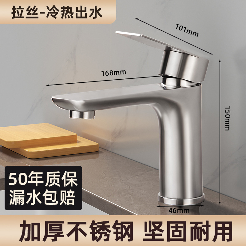 Grifos de lavabo caliente y frío, grifos de brazo robótico rotativos, cocina, baño, lavabo facial, grifos