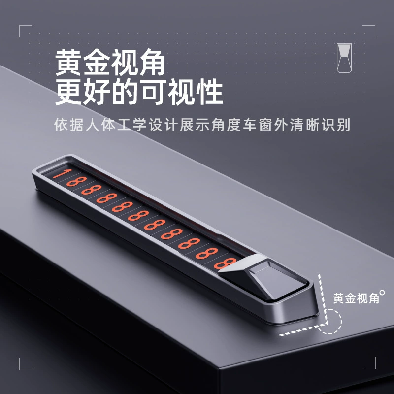 Новый временный знак парковки, номерной знак из сплава для автомобиля, автомобильные принадлежности, украшения, подвижная карта, скрытый номер