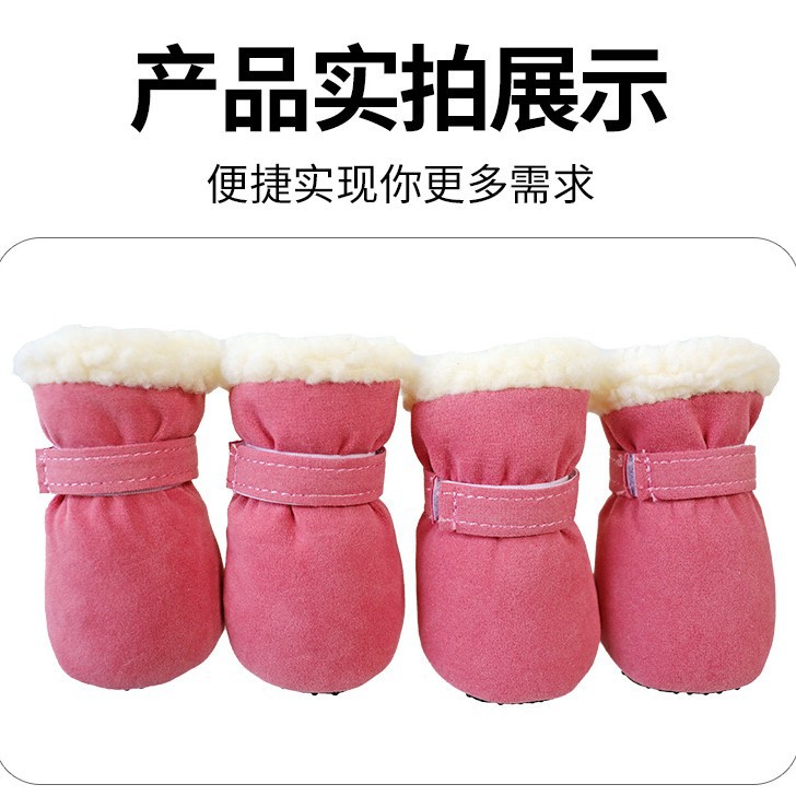 애완 동물 용품 개 신발 겨울 사탕 색 따뜻한 면화 신발 스노우 부츠 미끄럼 방지 내마모성 개 신발 제조 업체 도매