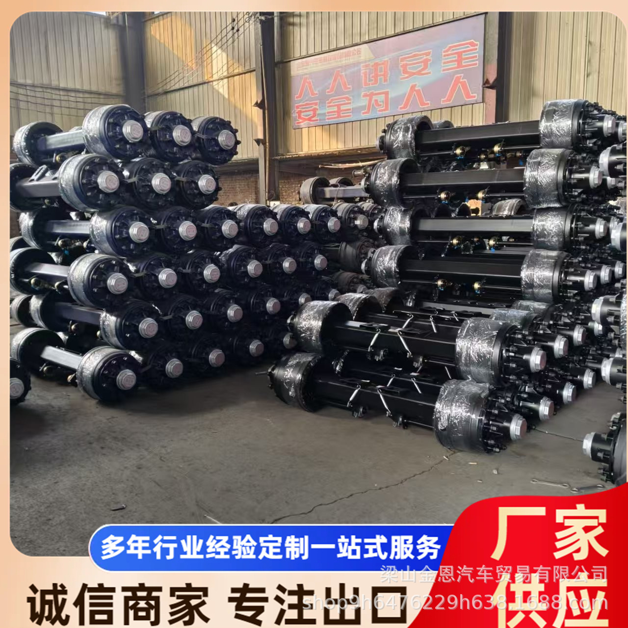 Overseas Supply of 13t 16t German and American Style Disc Brake Drum Brake Axles, Trailer Axles, Fuhua Axles, Semi-Trailer Axles