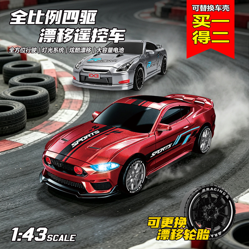 1:43 Remote Control Drift Car Four-Wheel Drive Racing Model Toy Car for Boys with Replaceable Car Body and Lights