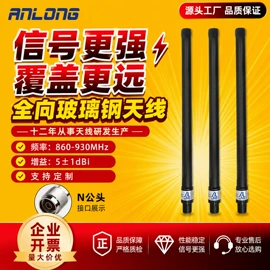 其他天线;分配器;其他传输设备
