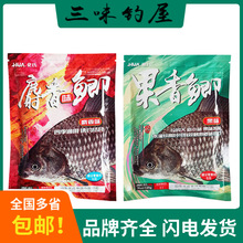 化绍新化氏果香鲫人工麝香鲫果香味黑坑野钓湖库搓拉钓鱼饵料批发