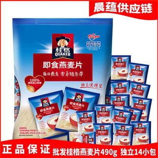 ���l���ʳ��Ƭ490g��35g*14����С��)�_���͟o����ȫ����