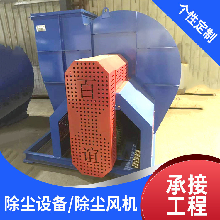 Source Manufacturer Central Dust Removal Equipment Dust Removal Equipment Industrial Dust Collector Industrial Environmental Protection Air Purification