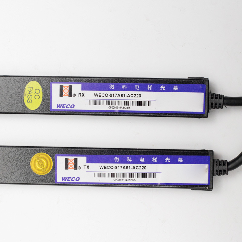 微科光幕WECO-917A61-AC220 917A71 957A71 A61 电梯光幕电梯配件