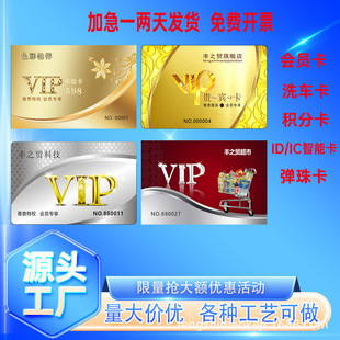 ���T�����ƶ�������pvc��vipُ���F�e��ֵоƬ���ſ��ι���؛�l�a