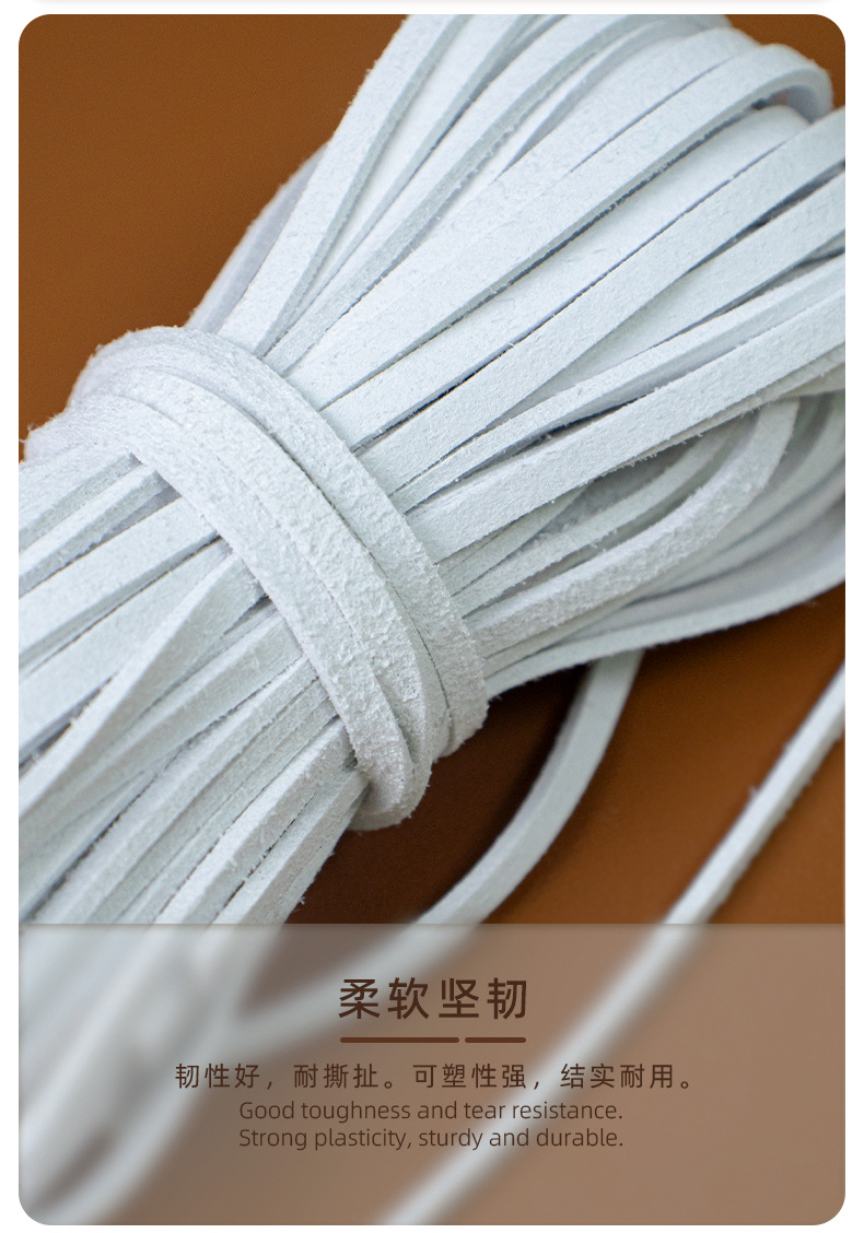 白色超纤绳_04.jpg