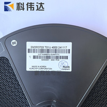 SM3R3703 T01U 法拉电容 韩国KORCHIP手机主板后备电池 3.3V 0.07