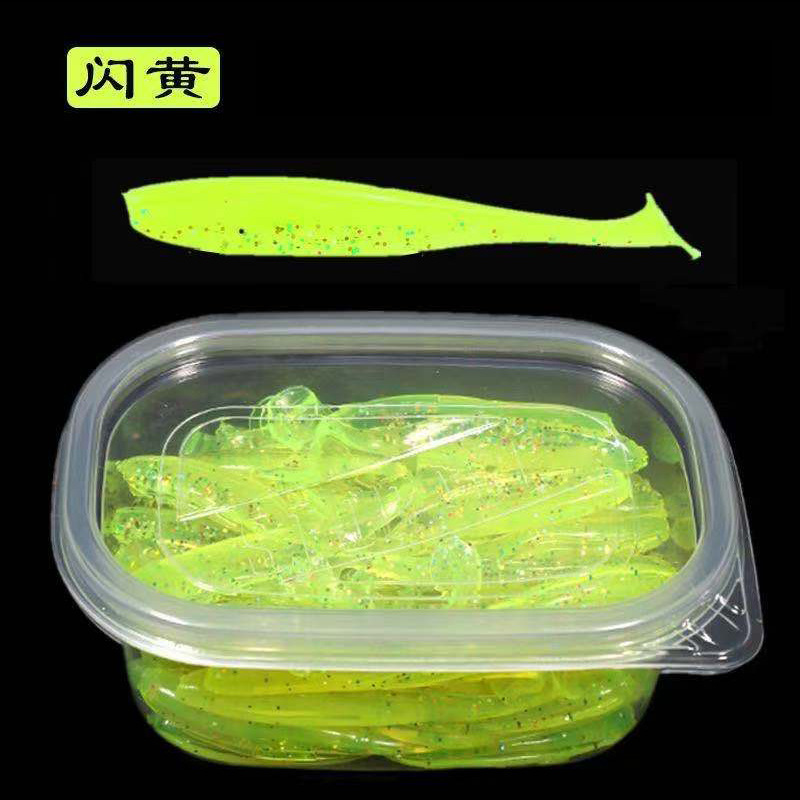 闪黄