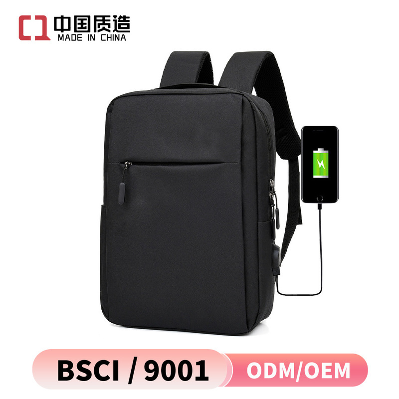 Cross-Border Business Computer Bag, Laptop Bag, Promotional Printed Travel Bag, Backpack, Commuter Multi-Functional Backpack, USB