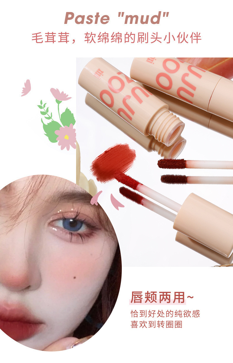 xixi Evening Cloud Mist Lip Mud Color-enhancing Lip Mud matte finish easy to handle, brightening complexion and whitening. Affordable lip for students undefined