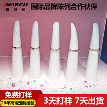 多层亚克力展示架加工diy亚克力手镯展示架高级感饰品陈列架