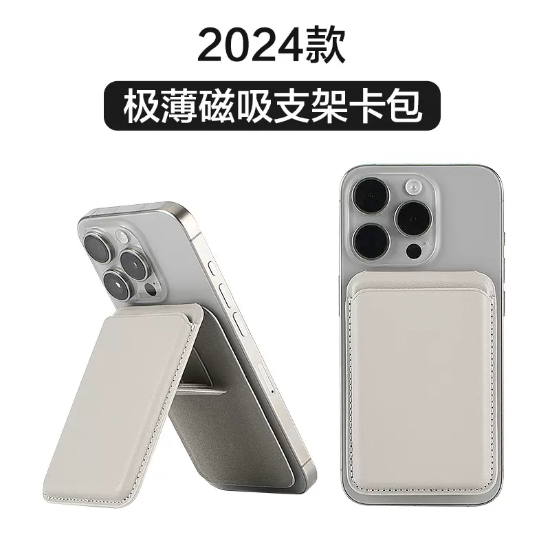 pu皮革手机支架背贴卡套卡包加厚皮质银行卡防盗设计信用卡