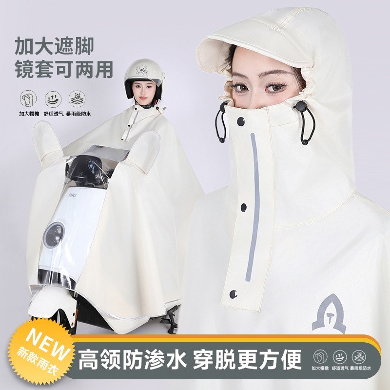 Impermeable para coche eléctrico, cuerpo completo, batería de motocicleta gruesa, coche a prueba de lluvia, jinete adulto, impermeable, poncho