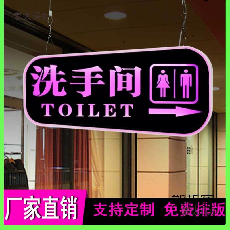 Персонализированная светодиодная светящаяся вывеска для туалета, вывеска для туалета, мужская и женская туалетная вывеска, направляющая вывеска Metabo