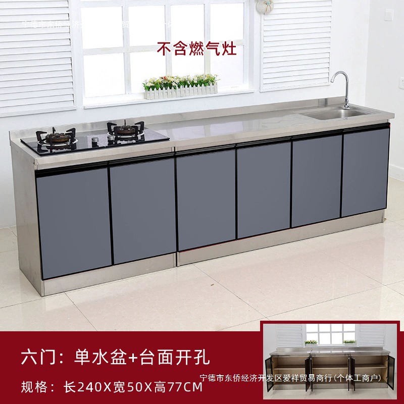 Кухонный шкаф из нержавеющей стали 2.4m с плитой, встроенный шкаф, комбинированный бытовой шкаф для хранения, общий простой аренда