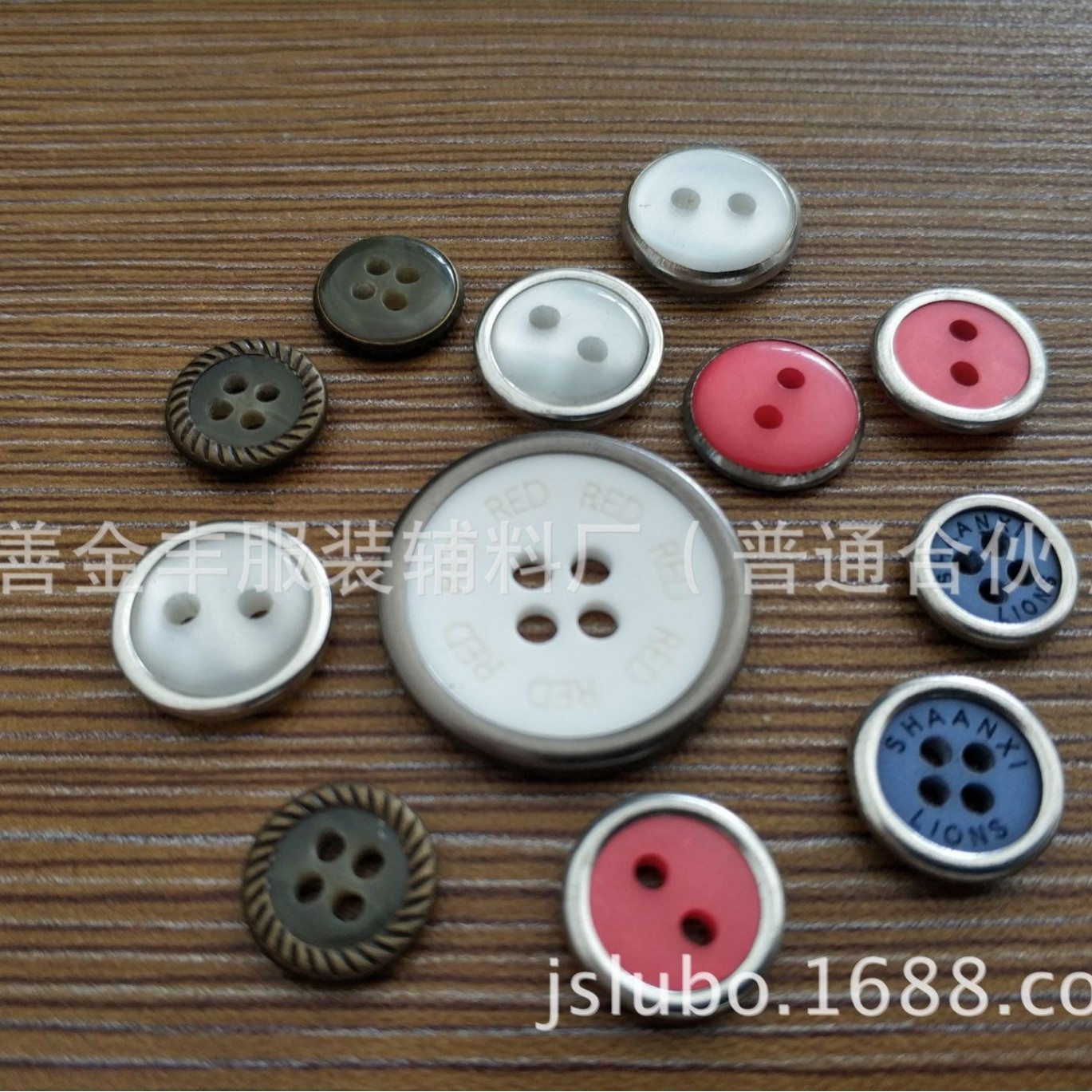 包銅邊扣 銅圈紐扣 聚酯銅邊鈕扣 包邊樹脂扣 包銅邊紐扣 銅圈扣