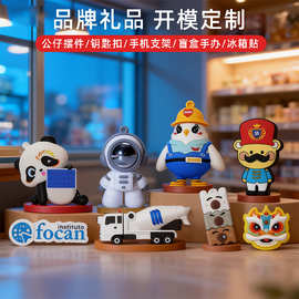 PVC卡通公仔u盘订大容量USB吉祥物优盘展览会礼品定做高速U盘定制