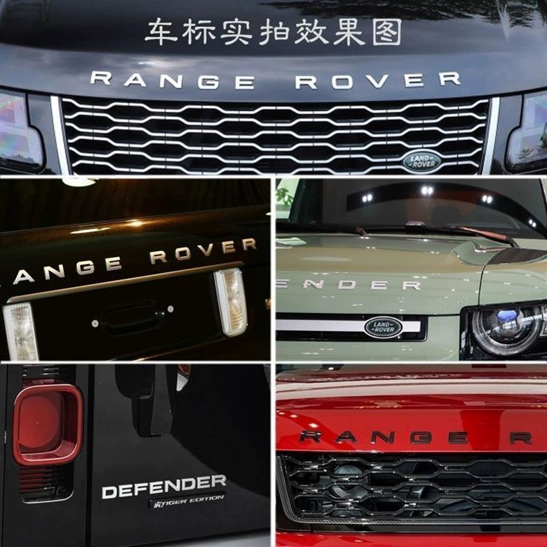 Land Rover car emblem lettering, Aurora, Range Rover, Executive, Sport, Discovery, Freelander, Range Rover emblem stickers, front and rear lettering stickers