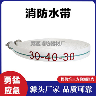 �۰�������ˮ�����r��ˮ����25-80-20����80��ʽ�ӿ�������Ԯˮ��