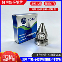 ����TR0608���28680 29590 32310/55 T2ED050 �Ǳ�����Բ׶����