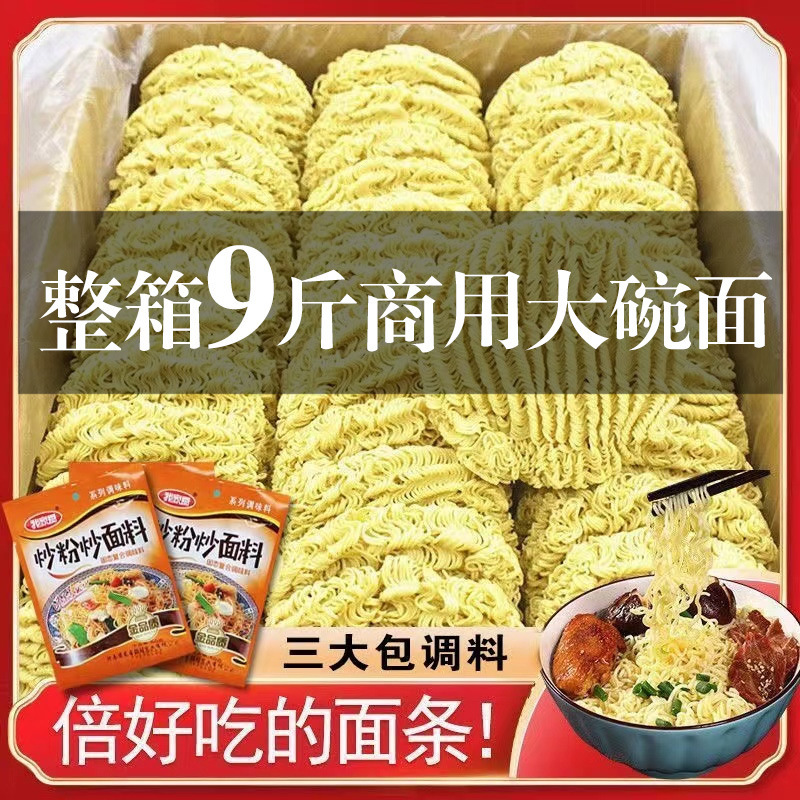 約 5kg 個のノンフライ大麺、業務用波形麺、調理不要の即席麺、キャセロール鍋麺の箱|undefined