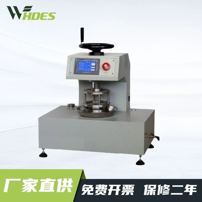 Сиднс SZ-YG812L цифровой ткани гидростатический измеритель давления воды