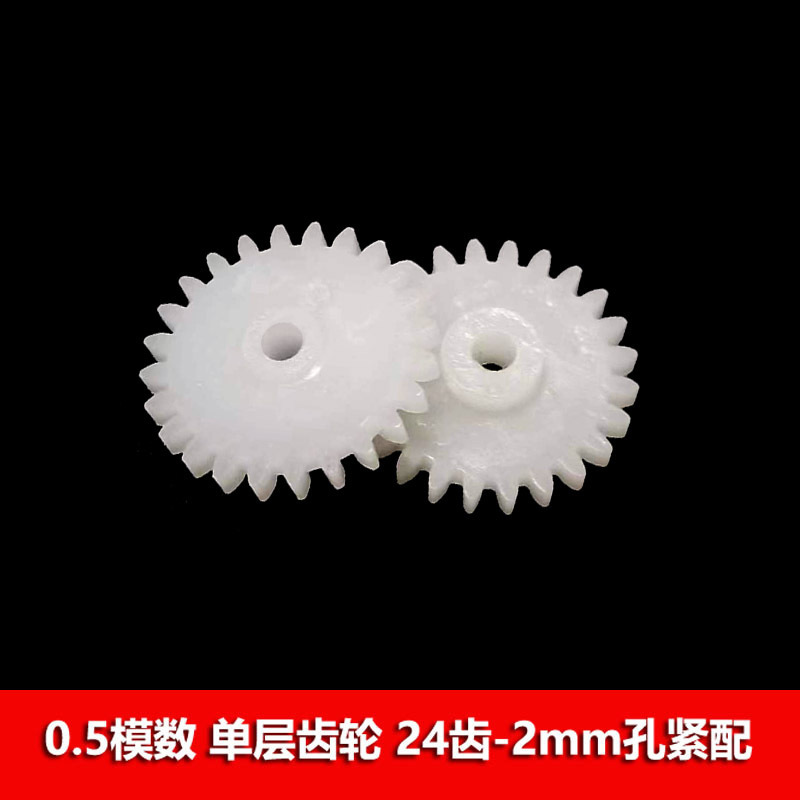 0.5 Modulus Plastic Gear 24 Teeth 2mm Hole Tight Fitting Science and Education Reduction Toy Accessories 242A Cross-Border Temu 0.5 Modulus Plastic Gear 24 Teeth 2mm Hole Tight Fitting Science and Education Reduction Toy Accessories 242A Cross-Border Temu