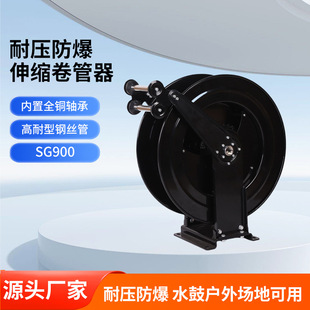Hanuo High-Pressure Water Drum Hose Reel Air Drum Electric Drum Automatic Telescopic Hose Reel Wind Cannon Shutdown Explosion-Proof Car Wash Shop Combination