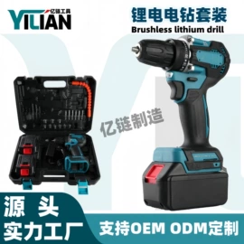 手电钻;电动扳手;电动角磨机