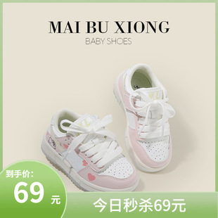 Mai Buxiong Children's Shoes Fashion sneaker Boys Casual Shoes Big Children's Board Shoes Spring New Girls' Single-layer Shoes