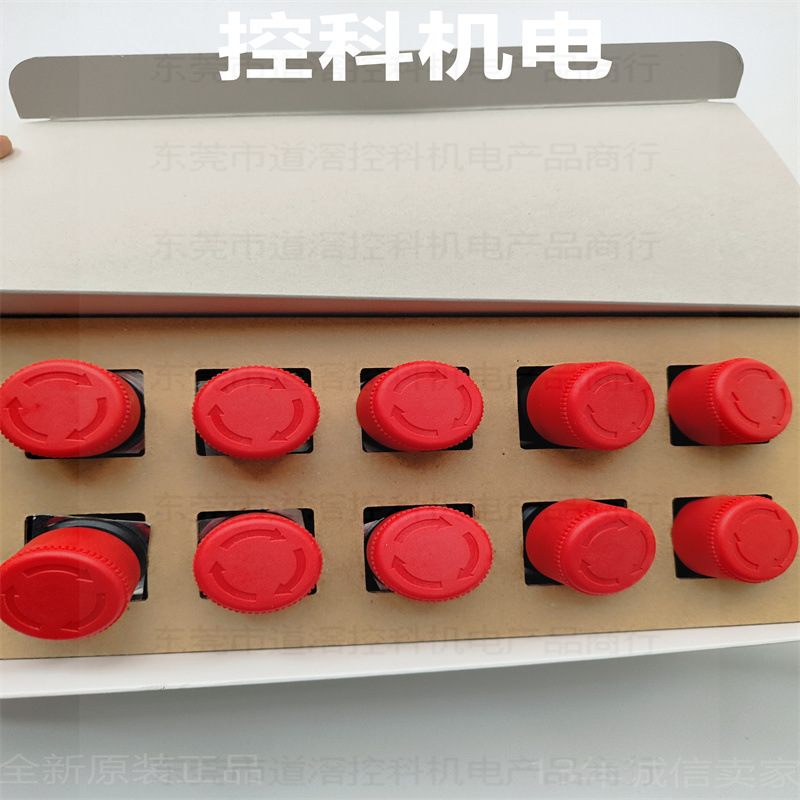 A22E-S-02 有现货欧姆龙小型旋转复位φ30急停开关IP65耐油型