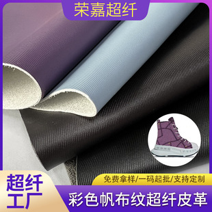 �S�����l��ɫ�����y���wƤ��Ь������ִ��֙C�ײ��y���wƤ����