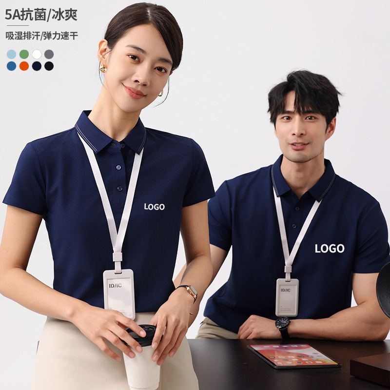 Camiseta de manga corta para hombre, sin costuras, antiarrugas, con tacto fresco, estilo polo, de secado rápido, de alta gama, con logotipo personalizado.