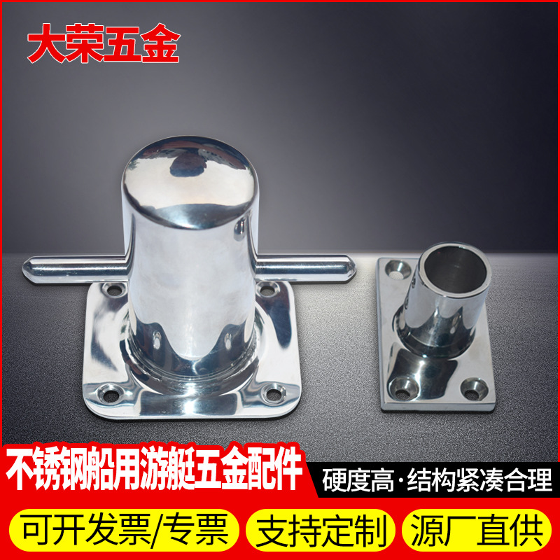 316 스테인레스 스틸 플러그 커넥터 해양 하드웨어 액세서리 스윙 헤드 스크류 회전 링 회전 링 아이 키 언로드 X20