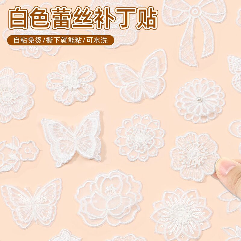 Organza Patch Self-Adhesive Seam-Free Clothing Gauze Skirt Mosquito Net Curtain Hole Repair White Lace Embroider Cloth Patch