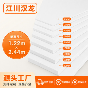 5-20mm ѩ���� PVC�YƤ�l�ݰ� �F؛���� ��춏V�潨�B�I�� �׼ӹ�
