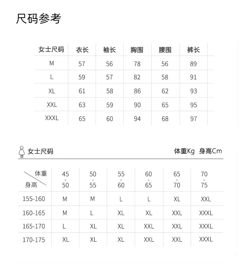 纯棉秋衣套装_03