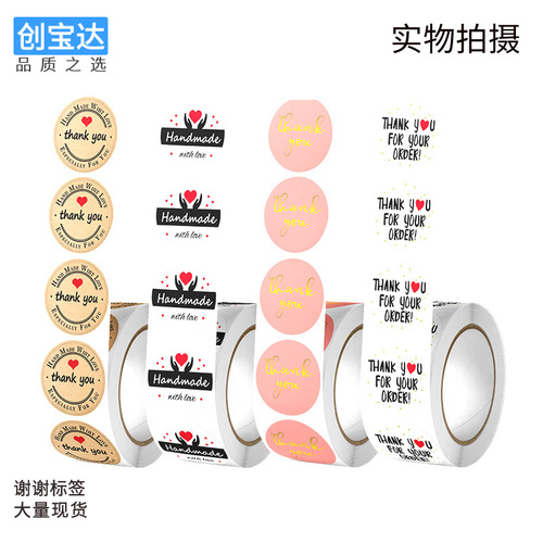 Thank you sticker self-adhesive label red love envelope sticker round thank you roll package thank you sticker